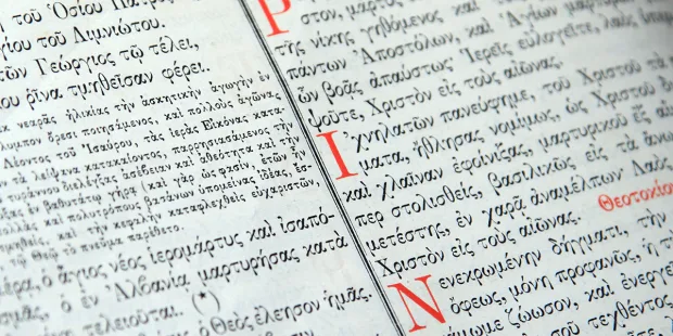septuagint-greek-translation-bible.jpg